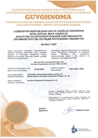 Адлия вазирлиги кадрларни бошқариш инновацион электрон тизимини патентлади