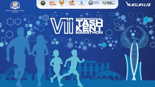 Ташкентский международный марафон: на пути к новым рекордам