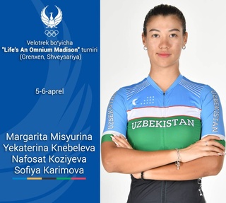 Велоспортсменки Узбекистана примут участие в международном соревновании в Швейцарии