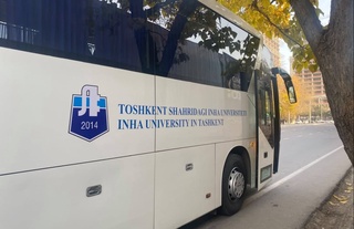 Ташкенттегі Инха университетінің студенттеріне арналған автобус жолға қойылды