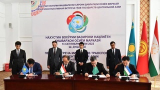 Министры транспорта стран Центральной Азии подписали Совместное коммюнике о сотрудничестве