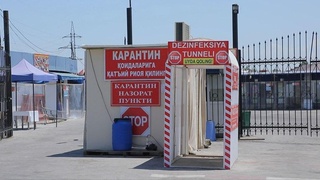 Торговый комплекс "Урикзор" возобновил свою деятельность