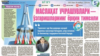 Maslahat uchrashuvlari — oʻzgarishlarning yorqin timsoli