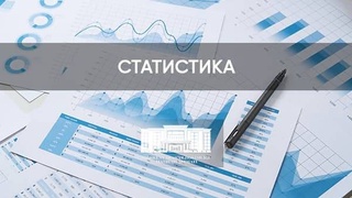 Ташкент лидирует по количеству вновь созданных предприятий