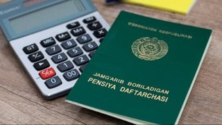 При назначении пенсии предусматривается предоставление ряда льгот и преференций