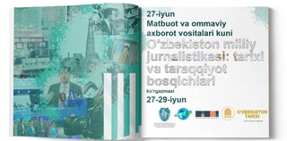 Дар Тошканд таҳти мавзӯи  “Журналистикаи миллии Ўзбекистон: марҳилаҳои таърих ва тараққиёт” намоишгоҳ кушода шуд