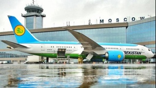 Шумораи парвозҳо байни Маскав ва Тошканд дар як ҳафта ба 39 адад мерасад