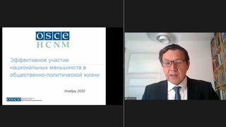 Ташкент и Гаагу связало онлайн обсуждение