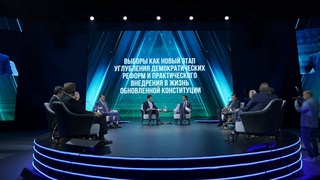 Движение «Юксалиш» принимает участие в Неделе международных партнерских инициатив