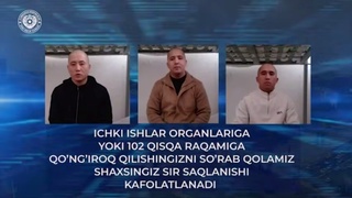 В Ташкенте задержан лидер ОПГ по прозвищу «Бычок», вымогавший деньги у водителей такси