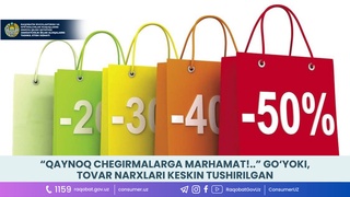 Рақобатни ривожлантириш ва истеъмолчилар ҳуқуқларини ҳимоя қилиш қўмитаси аҳолига мурожаат билан чиқди