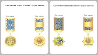 «Дипломатик хизмат аълочиси» ва «Дипломатик хизмат фидойиси» кўкрак нишонлари таъсис этилди