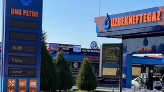 «Узбекнефтегаз»: «После роста цен на нефть марки «Brent» на мировом рынке наблюдается рекордное повышение цен бензин»