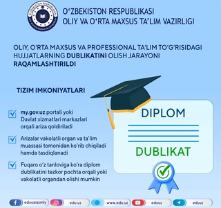 Диплом дубликатини олиш янада осонлашди
