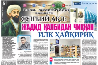 Sunʼiy aql: jadid qalbidan chiqqan ilk hayqiriq