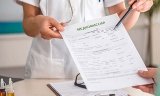 Меҳнатга лаёқатсизлик варақаси қаердан олинади?