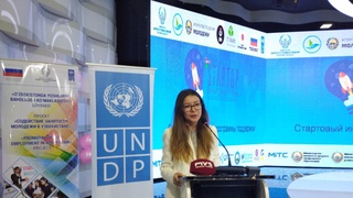 Запускается пятый цикл программы поддержки молодежных стартап-инициатив