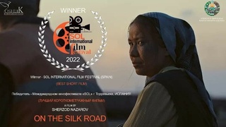 «Жібек жолында» фильмі Халықаралық кинофестивальде жеңіске жетті