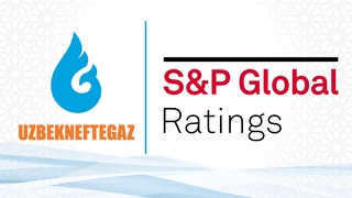 Впервые в истории АО «Узбекнефтегаз» присвоен международный кредитный рейтинг «BB-» с прогнозом «стабильный»