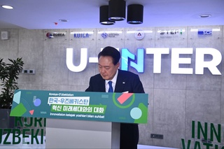 Меҳмонлар Тошкент шаҳридаги “UEnter” Инновацион тадбиркорлик маркази фаолияти билан ҳам танишди