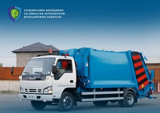 Расторгнут договор с предприятием по санитарной очистке за ненадлежащее обслуживание