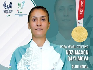 Токио-2020: Нозима Каюмова - двукратная золотая медалистка Паралимпийских игр