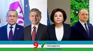 Выборы-2023: кандидаты в Президенты Узбекистана провели встречи с избирателями в Кашкадарьинской, Андижанской и Бухарской областях