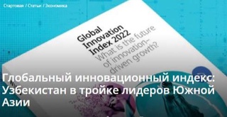 Укрепление авторитета Узбекистана на международной арене в фокусе внимания СМИ Кыргызстана