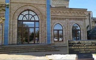 В Управлении мусульман Узбекистана опровергли сообщение о назначении нового муфтия