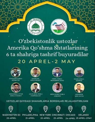 Ўзбекиcтон мусулмонлари идораси вакиллари Америка Қўшма Штатларига боради
