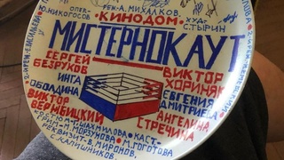 Артем Михалков снимет в Ташкенте фильм «Мистер Нокаут»