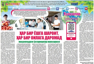 Har bir yoshga sharoit, har bir oilaga daromad mahalladagi o‘zgarishlar manzarasi