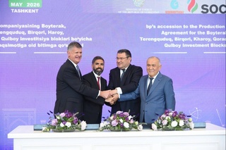 Британская компания присоединилась к крупному газоразведочному проекту в Устюртском регионе