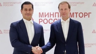 Oʻzbekiston va Rossiya oʻrtasida investitsiyaviy va sanoat hamkorligini rivojlantirishning yangi imkoniyatlari