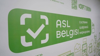 Цифровая маркировка воды - потенциальный инструмент для улучшения эффективности и безопасности бизнеса