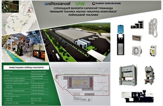 Сариосиёда 15 млн. долларлик лойиҳа амалга оширилади
