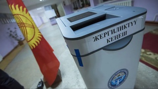 Қирғизистонда сайловда овоз бермаганлар жаримага тортилиши мумкин