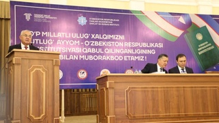 Конституция Республики Узбекистан - гарантия человеческого достоинства, свободной и благополучной жизни