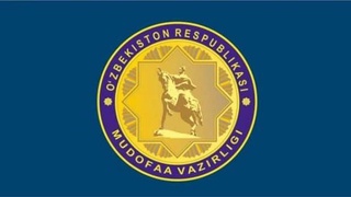 Официальное заявление Минобороны о распространенных сообщениях о якобы имевших место вербовке военных Узбекистана