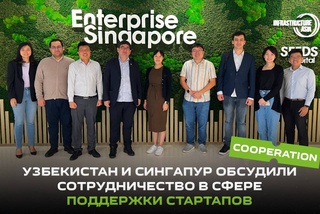 Узбекистан и Сингапур обсудили сотрудничество в сфере поддержки стартапов