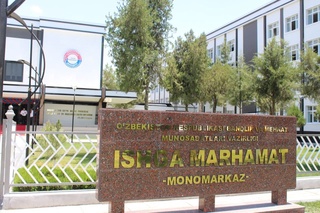 Қарши шаҳрида "Ишга марҳамат" мономаркази очилди