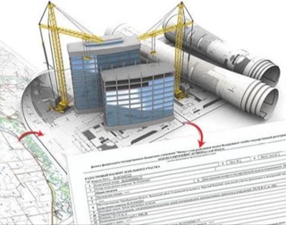 Продажа госсобственности в Каракалпакстане - по новому порядку