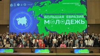 Туризм в странах ШОС - инструмент молодежной дипломатии и укрепления дружбы народов