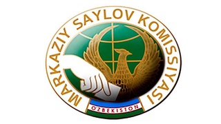 Информационное сообщение Центральной избирательной комиссии