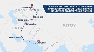 «Ўзтемирйўлконтейнер» тәрепинен Ҳиндстаннан Қазақстанға биринши поезд жолға қойылды