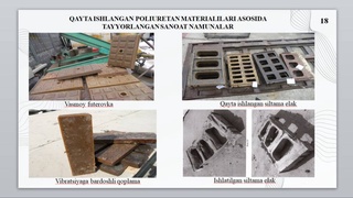 Разработчики из навоийского университета и инженеры комбината получили патент на изобретение