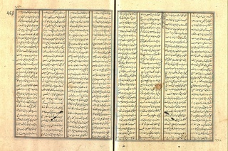 Алишер Навоийнинг ўзи таҳрир қилган яна бир қўлёзма топилди