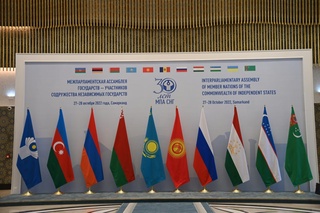 Samarqandda MDH Parlamentlararo assambleyasining kuzgi sessiyasi o'z ishini boshladi