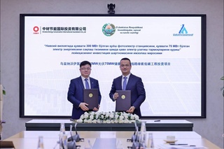 Sinoma EC International построит солнечную электростанцию в Узбекистане