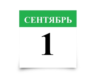 2021 йил 1 сентябрдан бошлаб қандай ўзгариш ва янгиликлар бўлади?